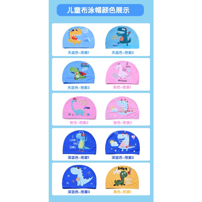 Cute Dinosaur Print Kids Swim  - огляд і ціна Swim Hat Silicone