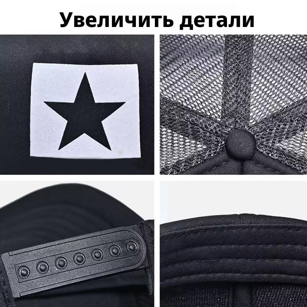Summer Mesh Baseball Cap, Fash - огляд і ціна Trucker Cap Mesh